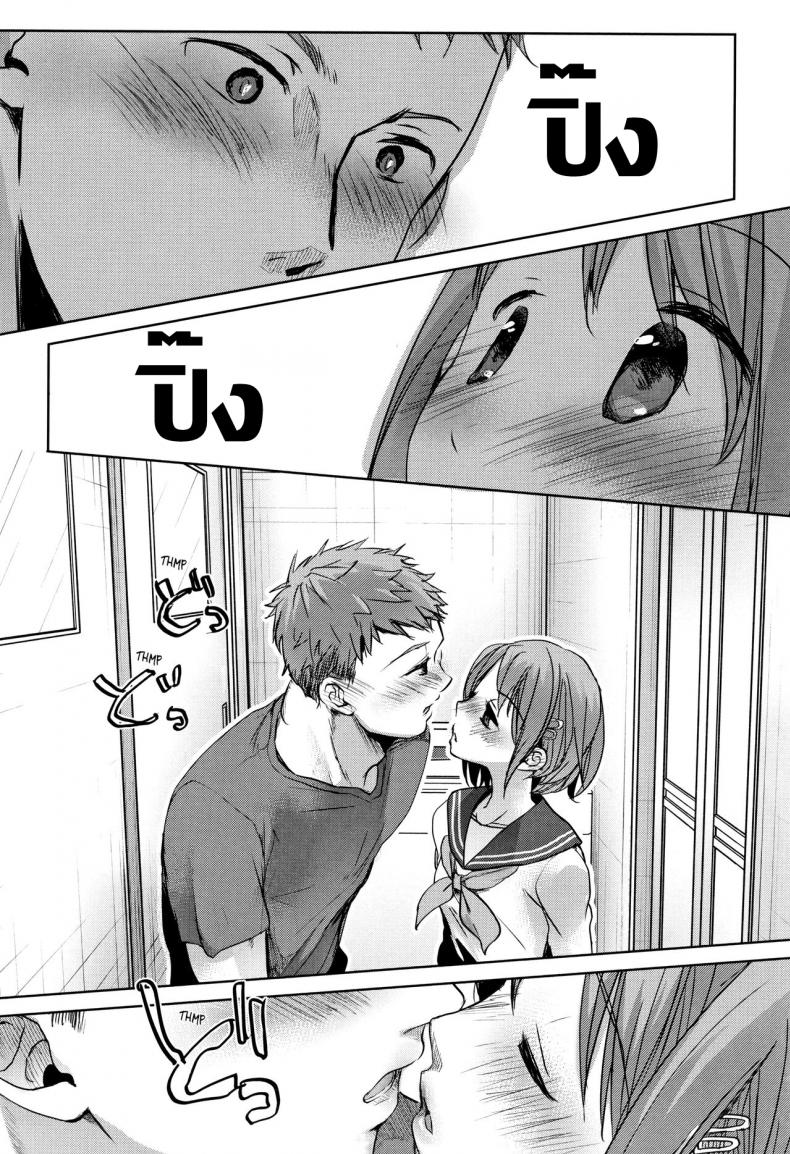 พี่ชายของฉันไม่ได้เรื่องเลย [Okada Kou] Oya no Inuma no Sentaku ภาพ 5