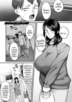 อีก 20 ปีต่อจากนี้ [Yamamoto Zenzen] อีก 20 ปีต่อจากนี้ 4