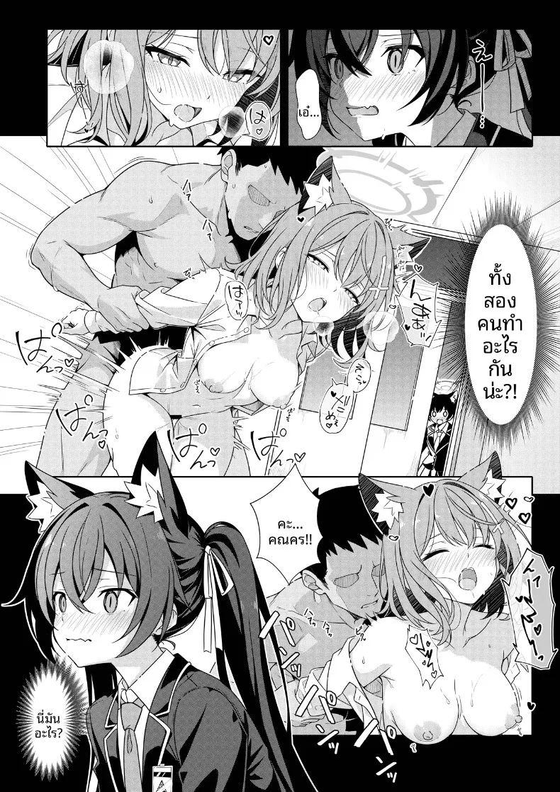 สองคนก็ได้นะคะ ภาพ 6
