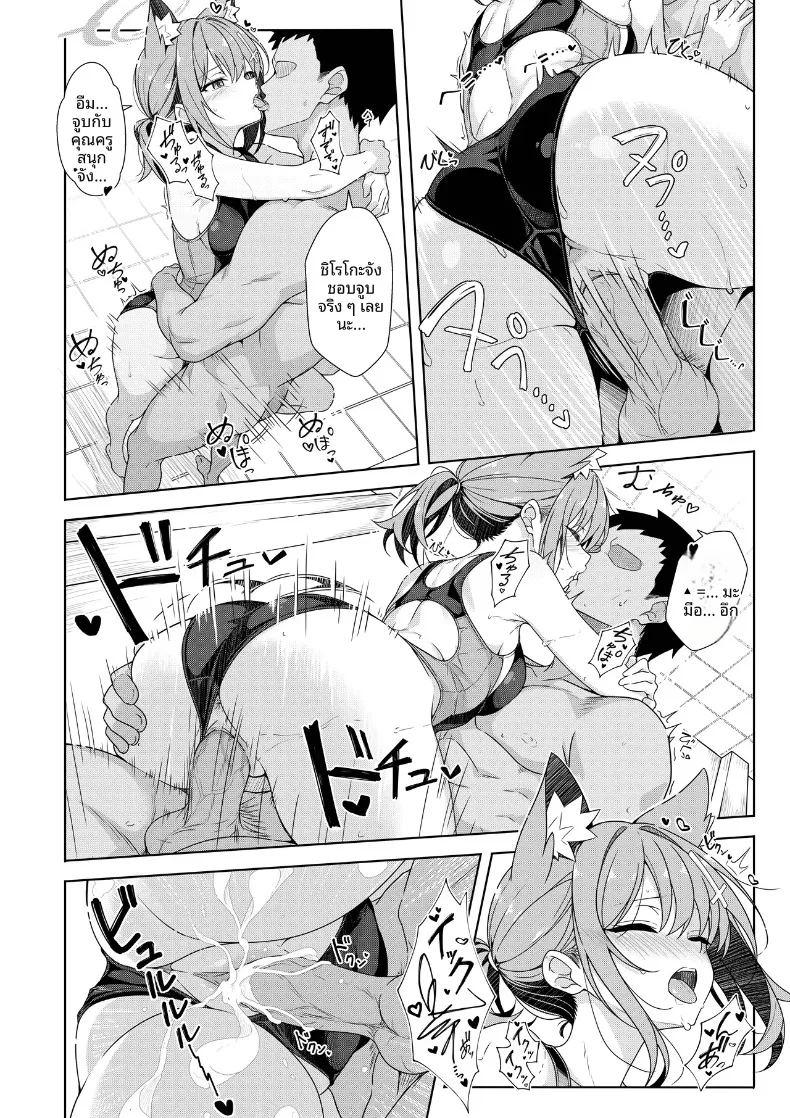 สองคนก็ได้นะคะ ภาพ 16