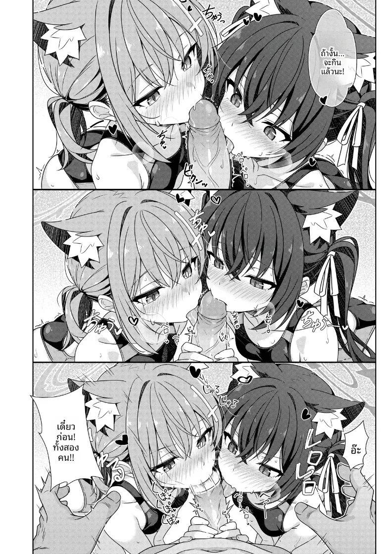 สองคนก็ได้นะคะ ภาพ 18