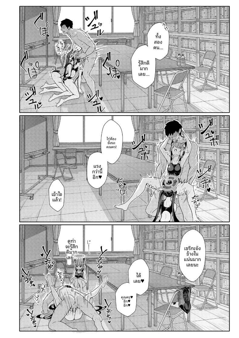 สองคนก็ได้นะคะ ภาพ 20