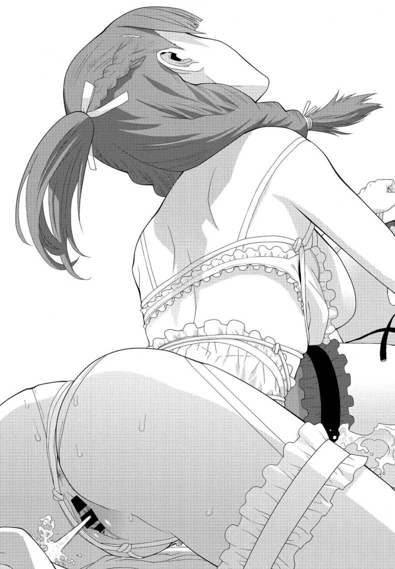 น้องบุญธรรม [Shinobu Tanei] Imouto ga Ippai ภาพ 18