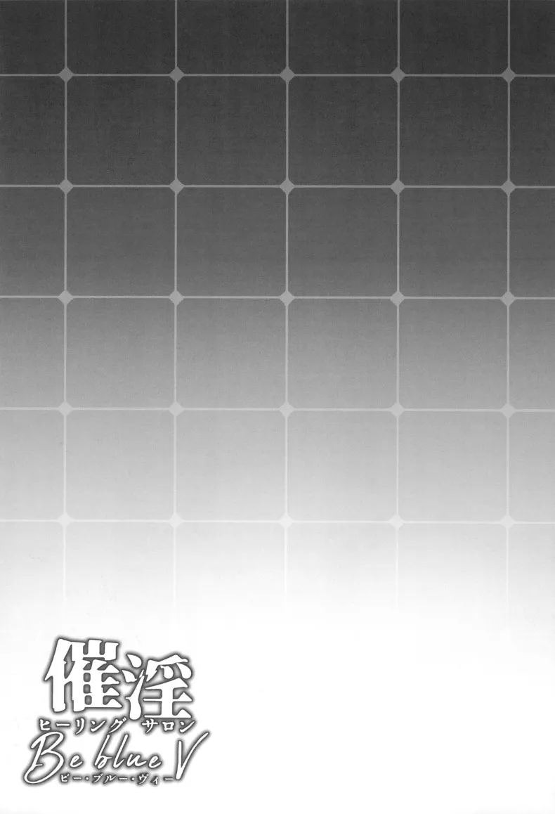 ร้านเสริมความงามเพื่อการบำบัดและเสริมสร้างพลังทางเพศ (Shibuki Oroshi) (Persona 3) ภาพ 42