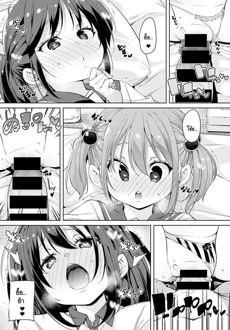 อุปกรณ์สุดล้ำพลิกโลกเข้าสู่ยุดแห่งเซ็กส์ [Marui Maru] Juseran mamoru-kun ภาพ 12