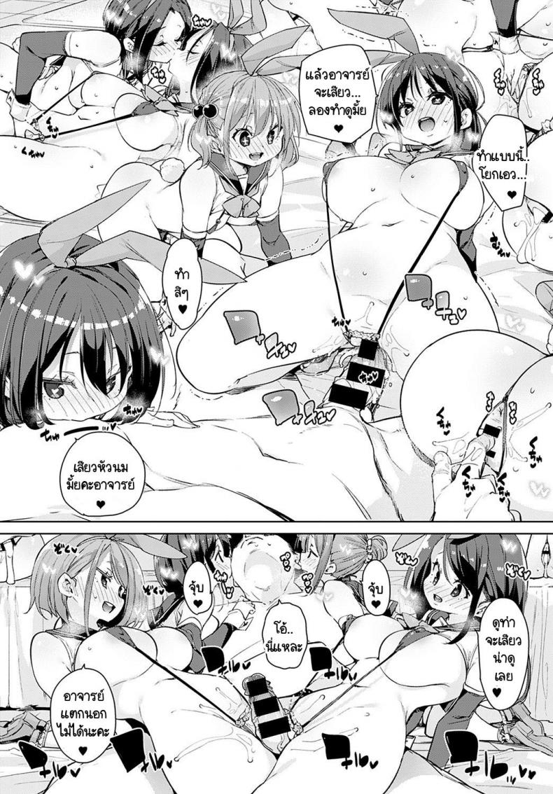 อุปกรณ์สุดล้ำพลิกโลกเข้าสู่ยุดแห่งเซ็กส์ [Marui Maru] Juseran mamoru-kun ภาพ 19