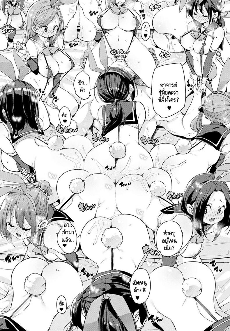 อุปกรณ์สุดล้ำพลิกโลกเข้าสู่ยุดแห่งเซ็กส์ [Marui Maru] Juseran mamoru-kun ภาพ 20
