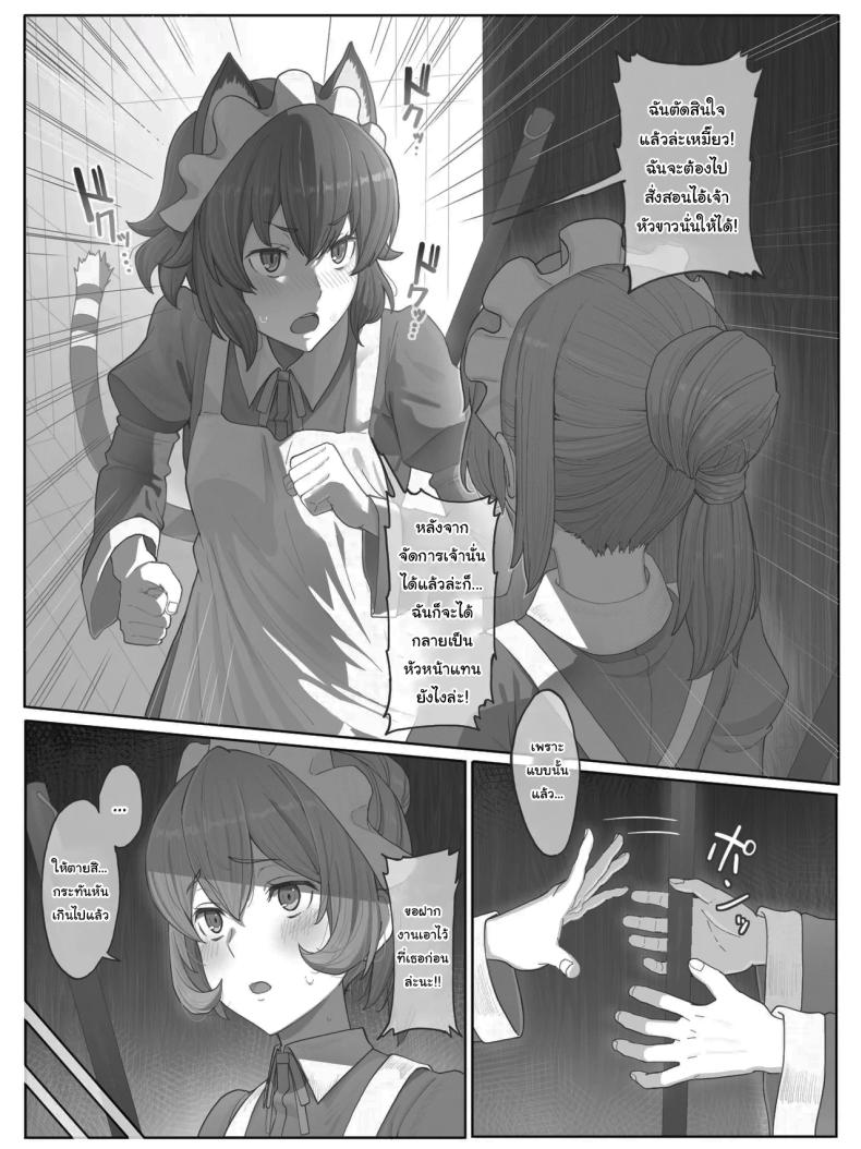 มาสู้กับฉันซะเจ้าหัวขาว [Yamada Rimuru] Danmachi - Anya (Dungeon ni Deai o Motomeru no wa Machigatteiru Darou ka) ภาพ 5