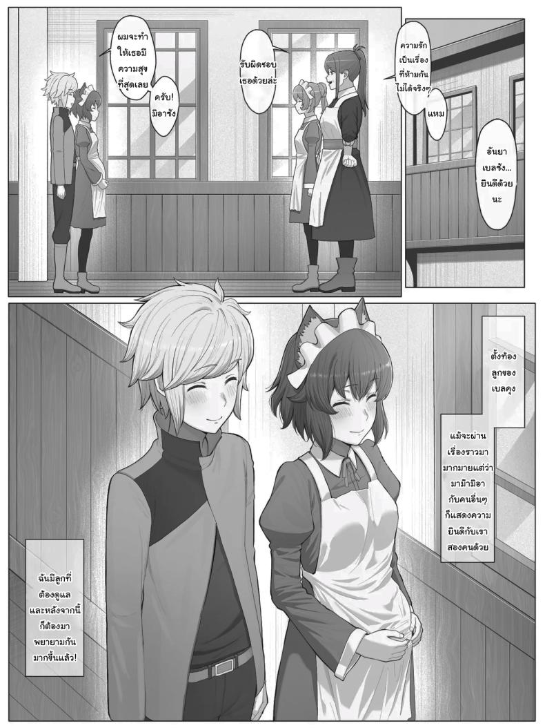 มาสู้กับฉันซะเจ้าหัวขาว [Yamada Rimuru] Danmachi - Anya (Dungeon ni Deai o Motomeru no wa Machigatteiru Darou ka) ภาพ 16