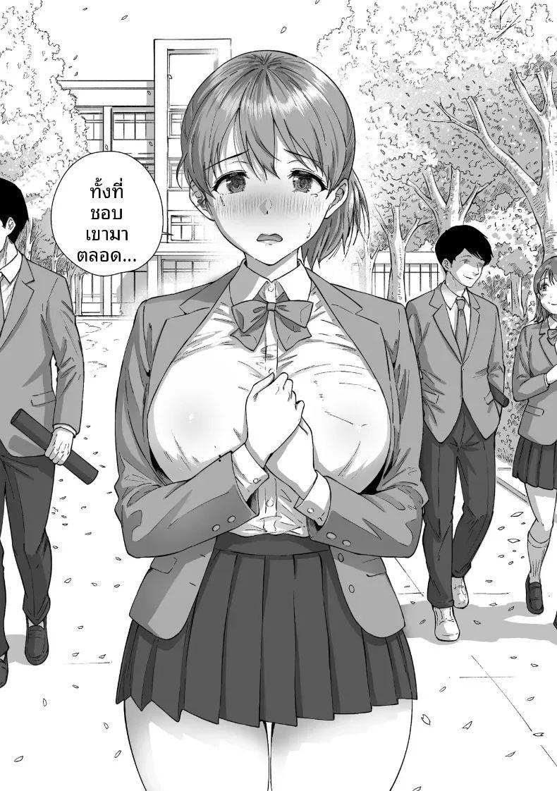 ไอ้ขี้แพ้ชอบหนีปัญหา ภาพ 47