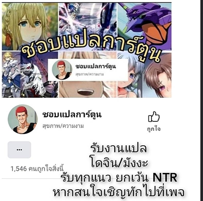 น้องโจนพันธุ์X [Small Marron (Asakura Kukuri)] FDO Fate-Dosukebe Order VOL.W.rar ภาพ 13