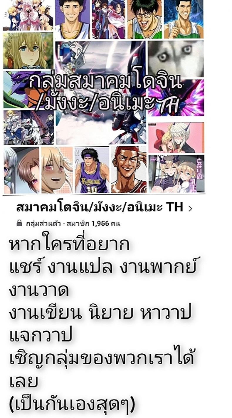 น้องโจนพันธุ์X [Small Marron (Asakura Kukuri)] FDO Fate-Dosukebe Order VOL.W.rar ภาพ 14