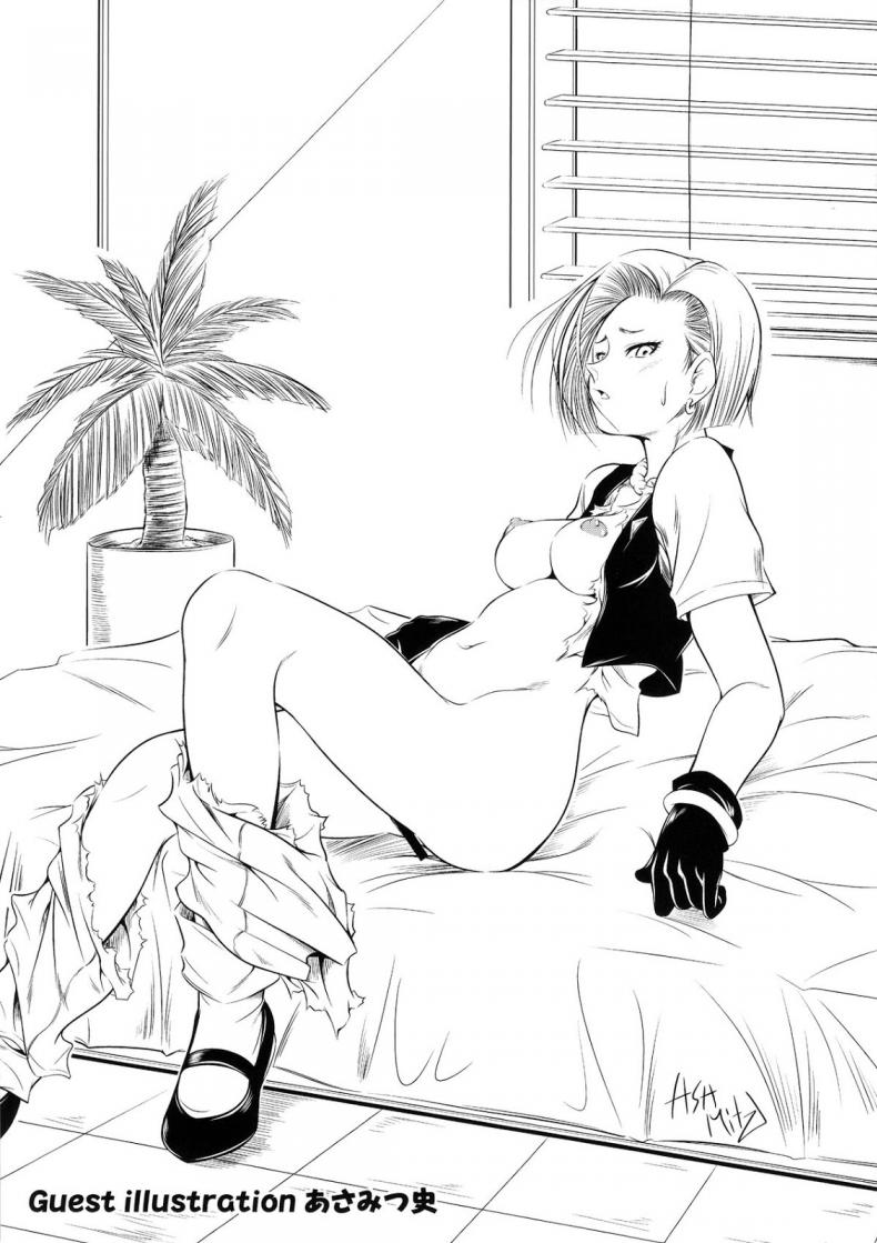 บลูม่าพาเปิดซิง (C89) [Finecraft69 (6ro-)] Eromangirl (Dragon Ball) ภาพ 23