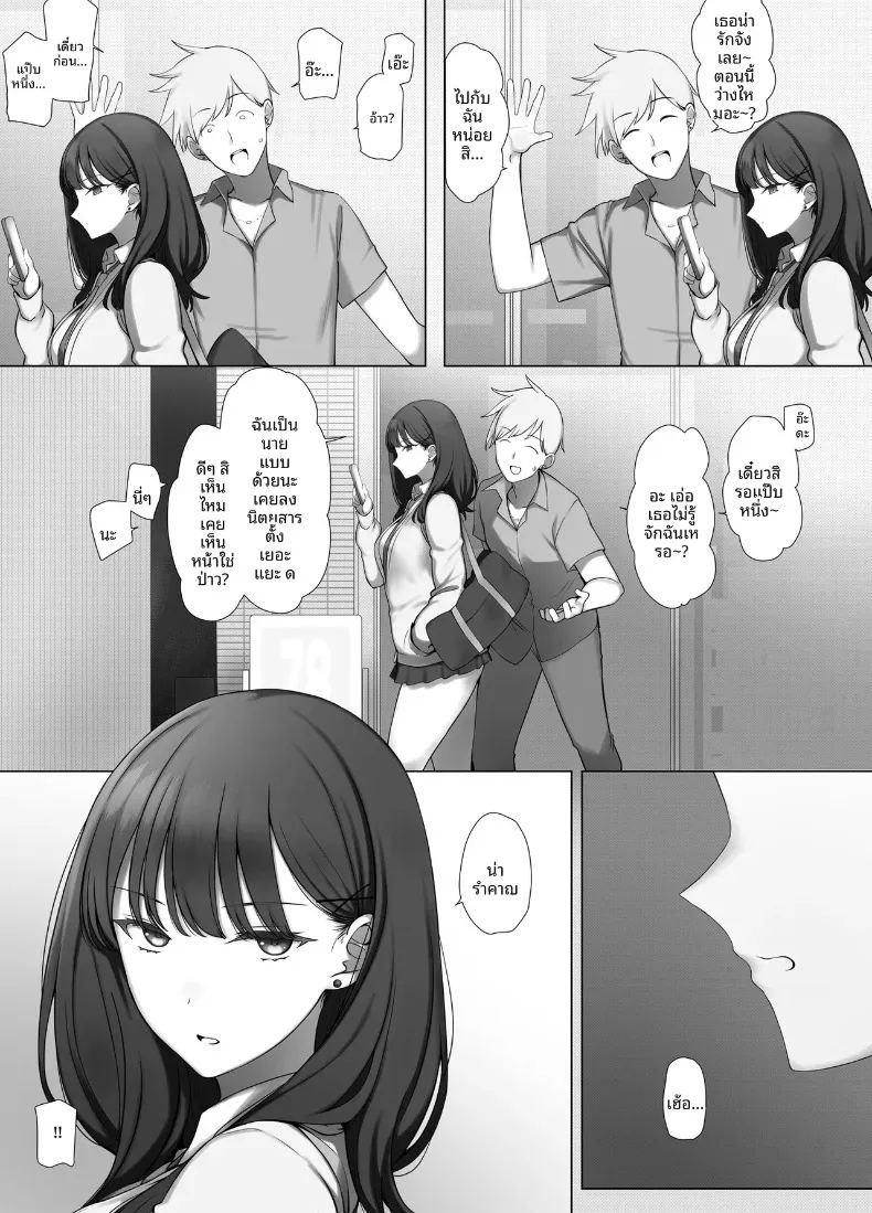 สาวม ภาพ 2