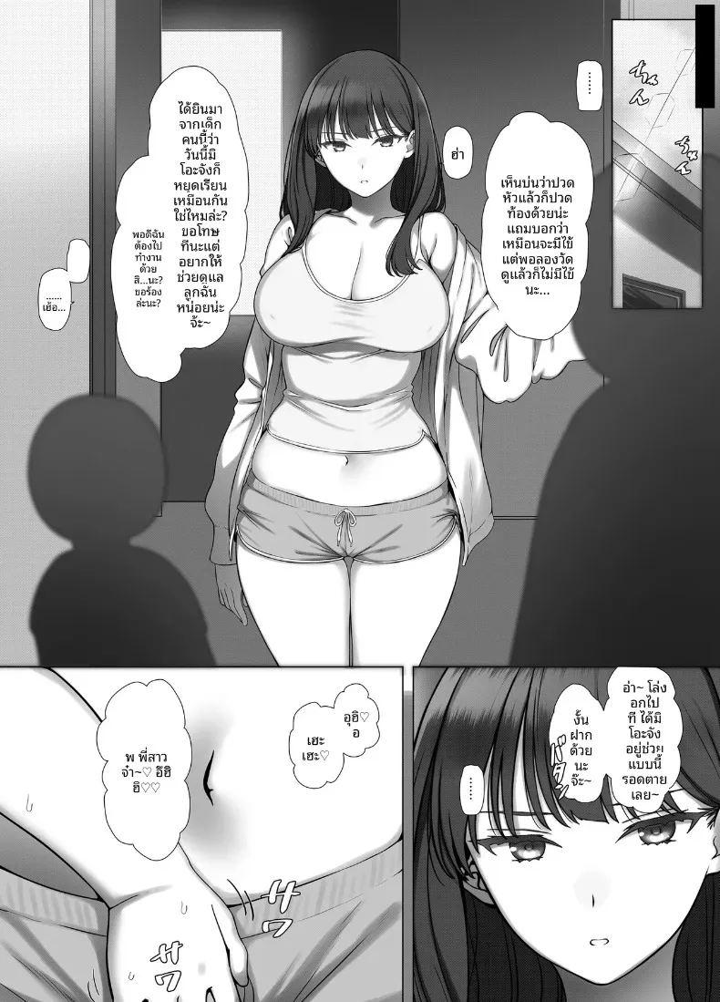 สาวม ภาพ 33