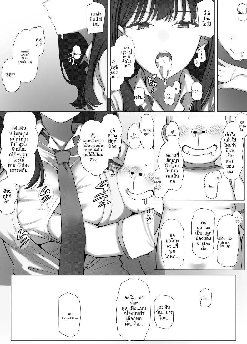 สาวม ภาพ 44