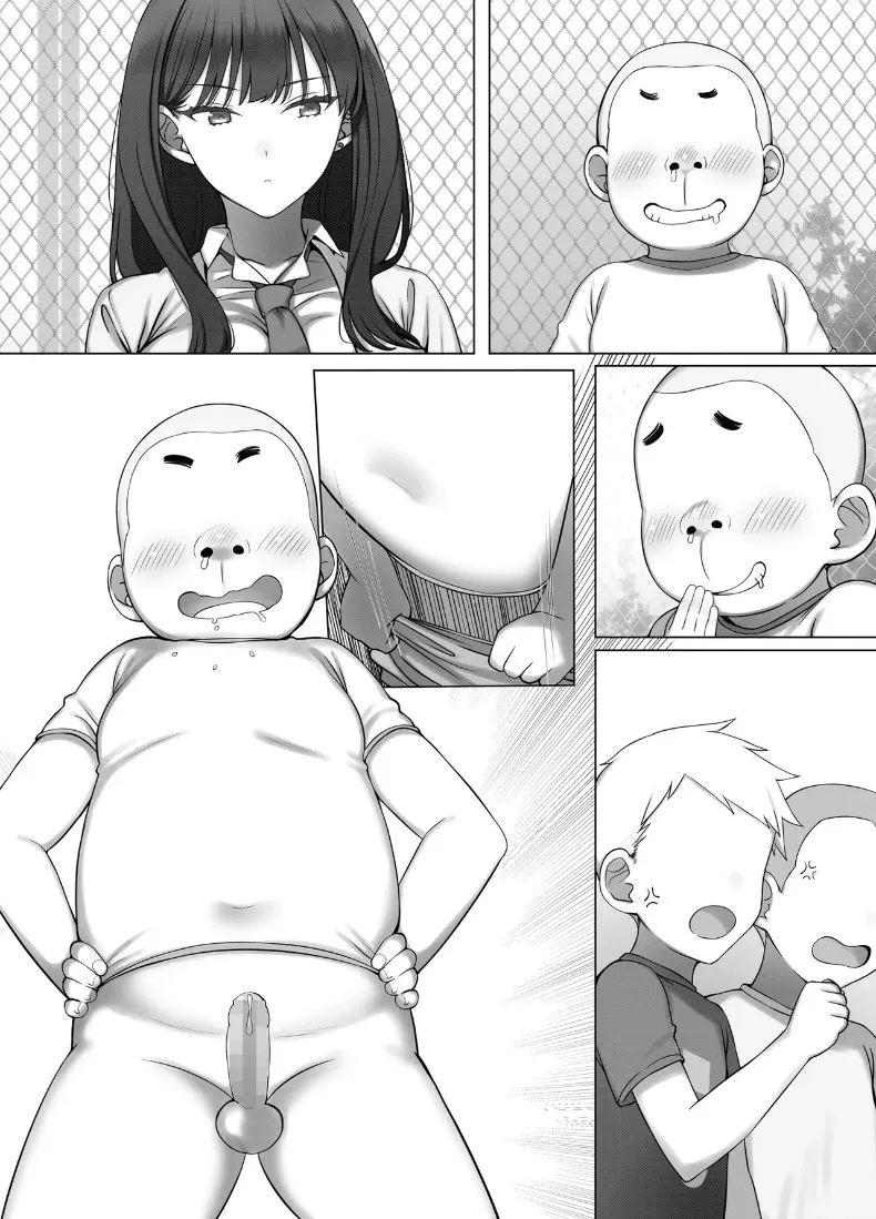 สาวม ภาพ 90