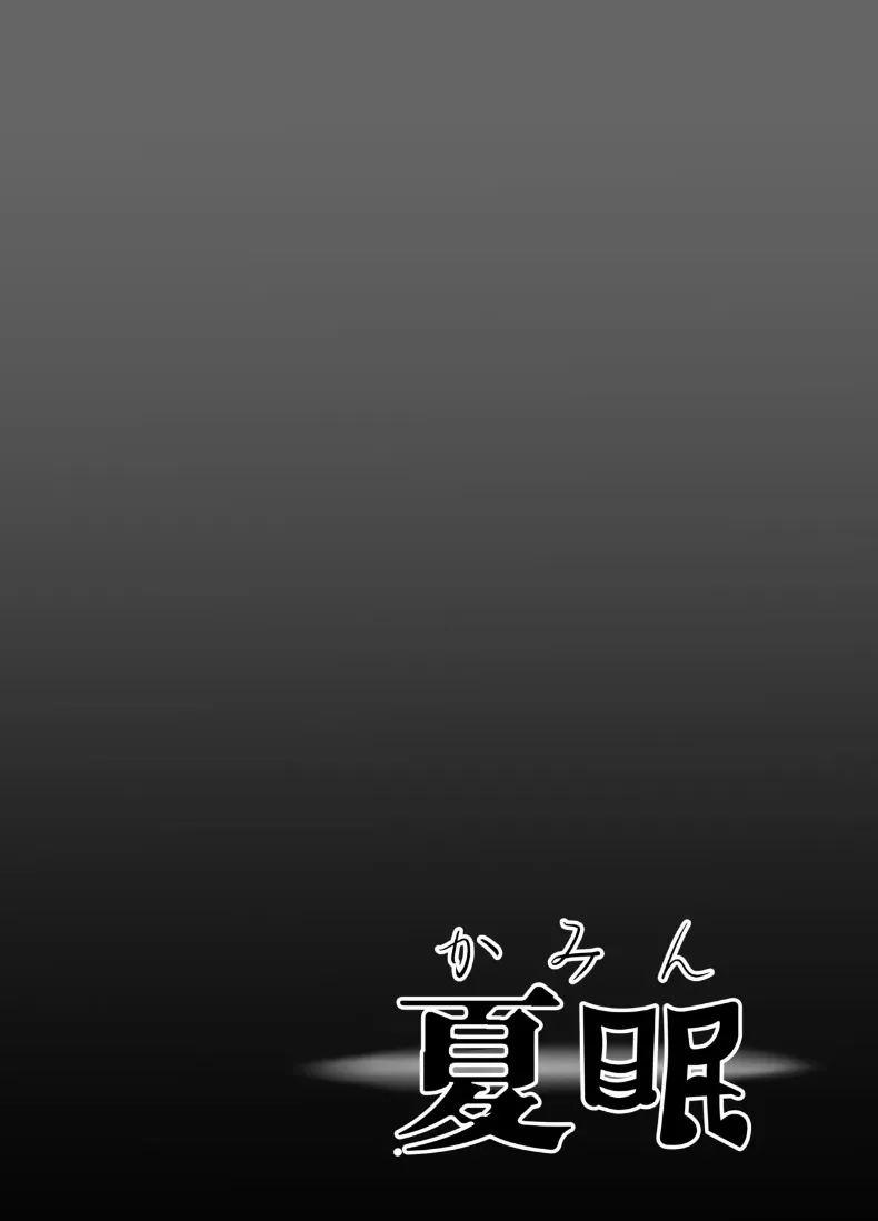 งีบหลับพักผ่อน ภาพ 25