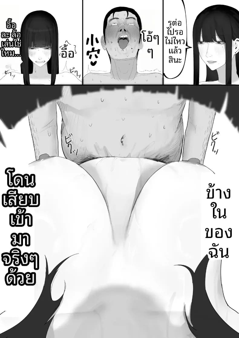 โชคดีไอ้หนุ่มกับเซ็กส์ 18P-[Yanachi] โชคดีไอ้หนุ่มกับเซ็กส์ 3 ภาพ 18