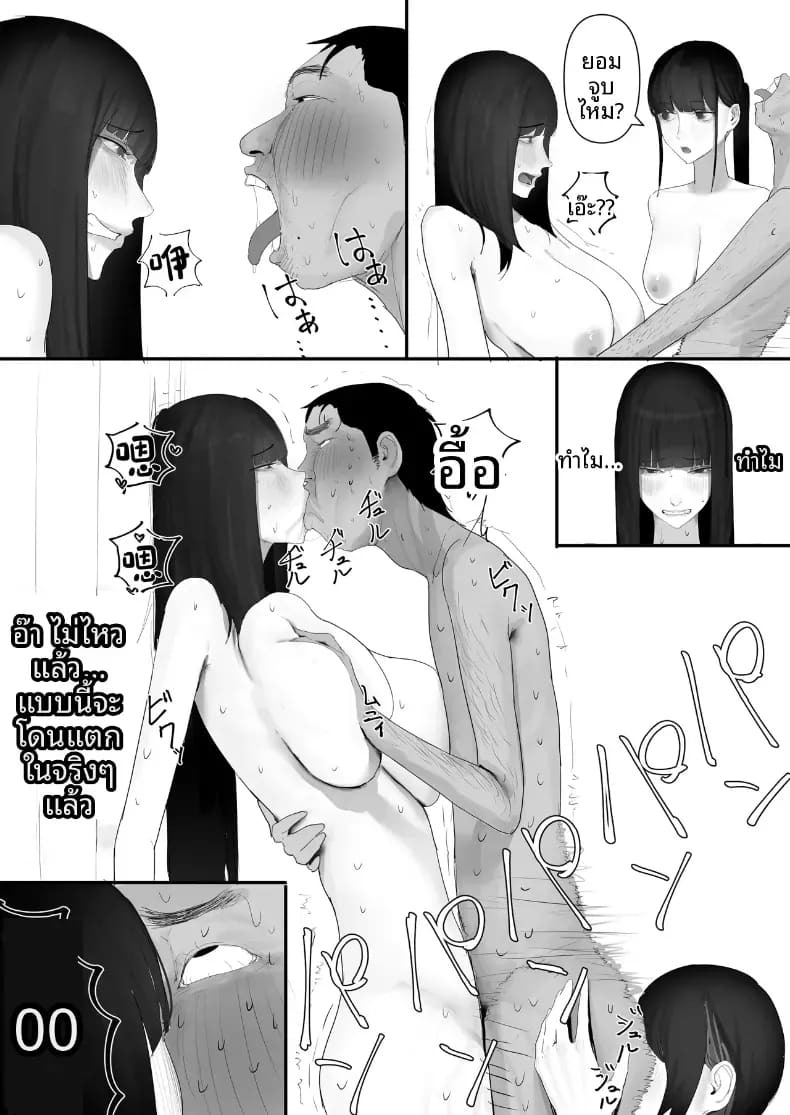 โชคดีไอ้หนุ่มกับเซ็กส์ 18P-[Yanachi] โชคดีไอ้หนุ่มกับเซ็กส์ 3 ภาพ 21