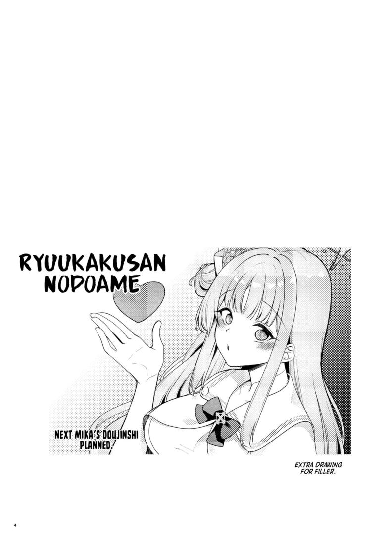 คุณครูของฉัน (Gokubuto Mayuge) (Blue Archive)คุณครูของฉัน 4 ภาพ 18