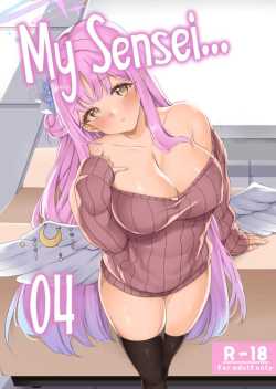 คุณครูของฉัน (Gokubuto Mayuge) (Blue Archive)คุณครูของฉัน 4