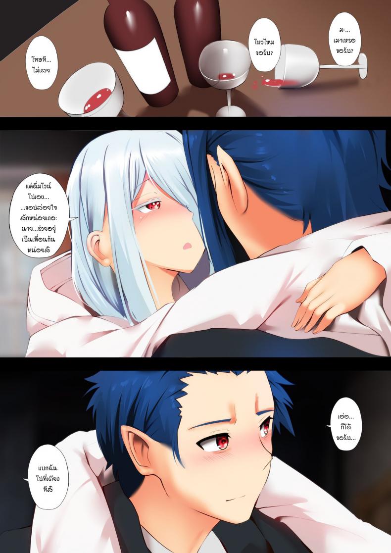 [Ginhaha] Shiroi Sex - White Sex ภาพ 1