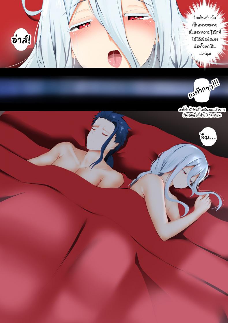 [Ginhaha] Shiroi Sex - White Sex ภาพ 13