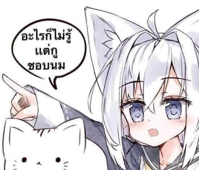 สาวนักเปย์กับตาลุงเวอร์จิ้น [Suihei Sen] Doutei Kacchai Machita | I Bought Myself A Virgin (Kiss Hug) ภาพ 5
