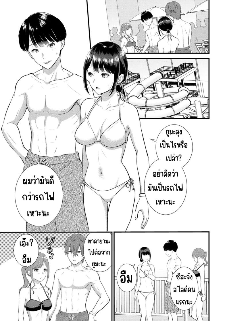 มีเซ็กส์กับเพื่อนแฟนตอนไปทัศนศึกษา [Takamiya Hairi] Shuugaku Ryokouchuu, Kare Tomo to Sex Tsuke ~ Gokubuto Chinko ni Nando mo Ikasare Hamerarete มีเซ็กส์กับเพื่อนแฟนตอนไปทัศนศึกษา 11 ภาพ 1