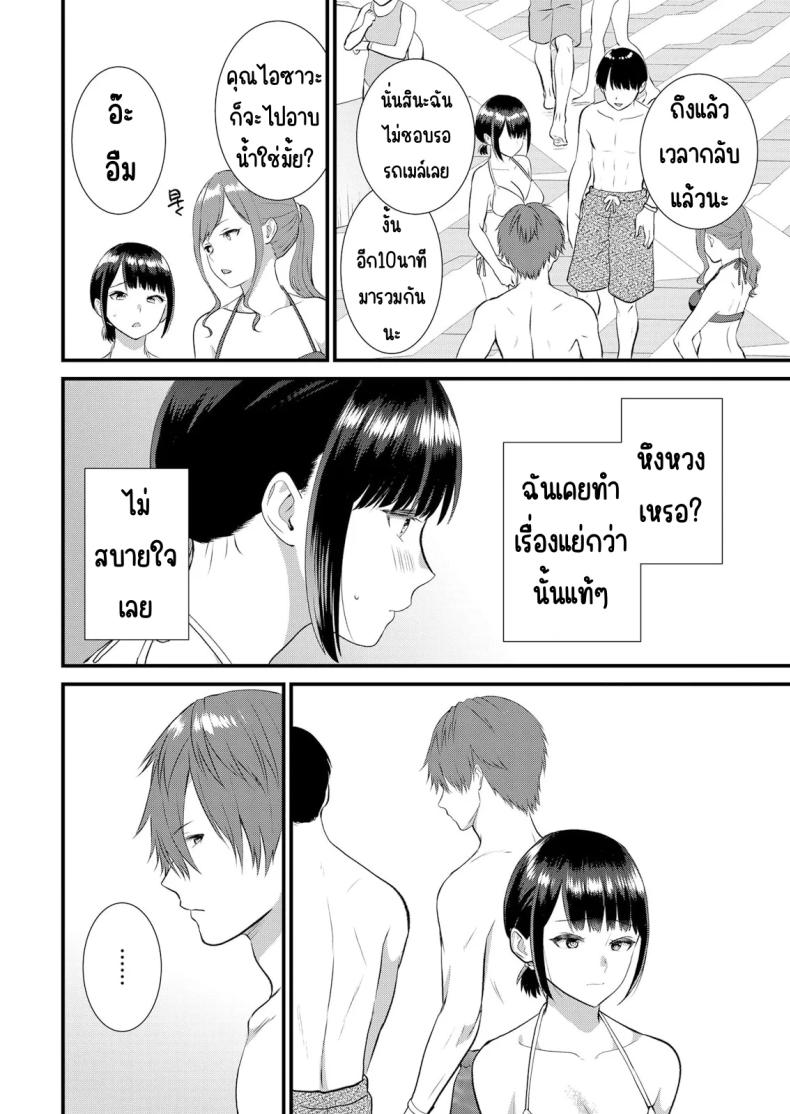 มีเซ็กส์กับเพื่อนแฟนตอนไปทัศนศึกษา [Takamiya Hairi] Shuugaku Ryokouchuu, Kare Tomo to Sex Tsuke ~ Gokubuto Chinko ni Nando mo Ikasare Hamerarete มีเซ็กส์กับเพื่อนแฟนตอนไปทัศนศึกษา 11 ภาพ 8