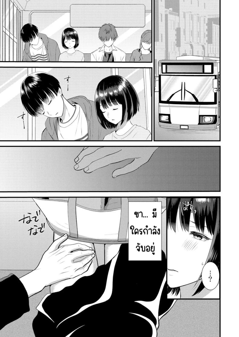 มีเซ็กส์กับเพื่อนแฟนตอนไปทัศนศึกษา [Takamiya Hairi] Shuugaku Ryokouchuu, Kare Tomo to Sex Tsuke ~ Gokubuto Chinko ni Nando mo Ikasare Hamerarete มีเซ็กส์กับเพื่อนแฟนตอนไปทัศนศึกษา 11 ภาพ 9