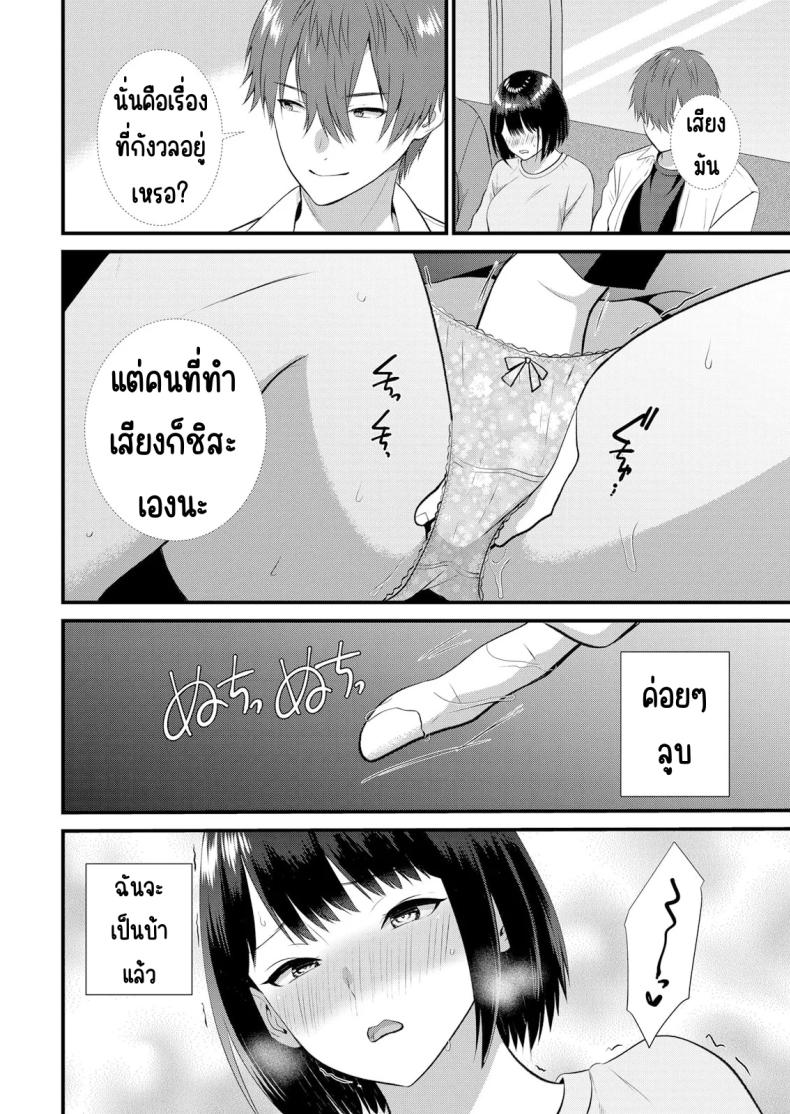 มีเซ็กส์กับเพื่อนแฟนตอนไปทัศนศึกษา [Takamiya Hairi] Shuugaku Ryokouchuu, Kare Tomo to Sex Tsuke ~ Gokubuto Chinko ni Nando mo Ikasare Hamerarete มีเซ็กส์กับเพื่อนแฟนตอนไปทัศนศึกษา 11 ภาพ 14