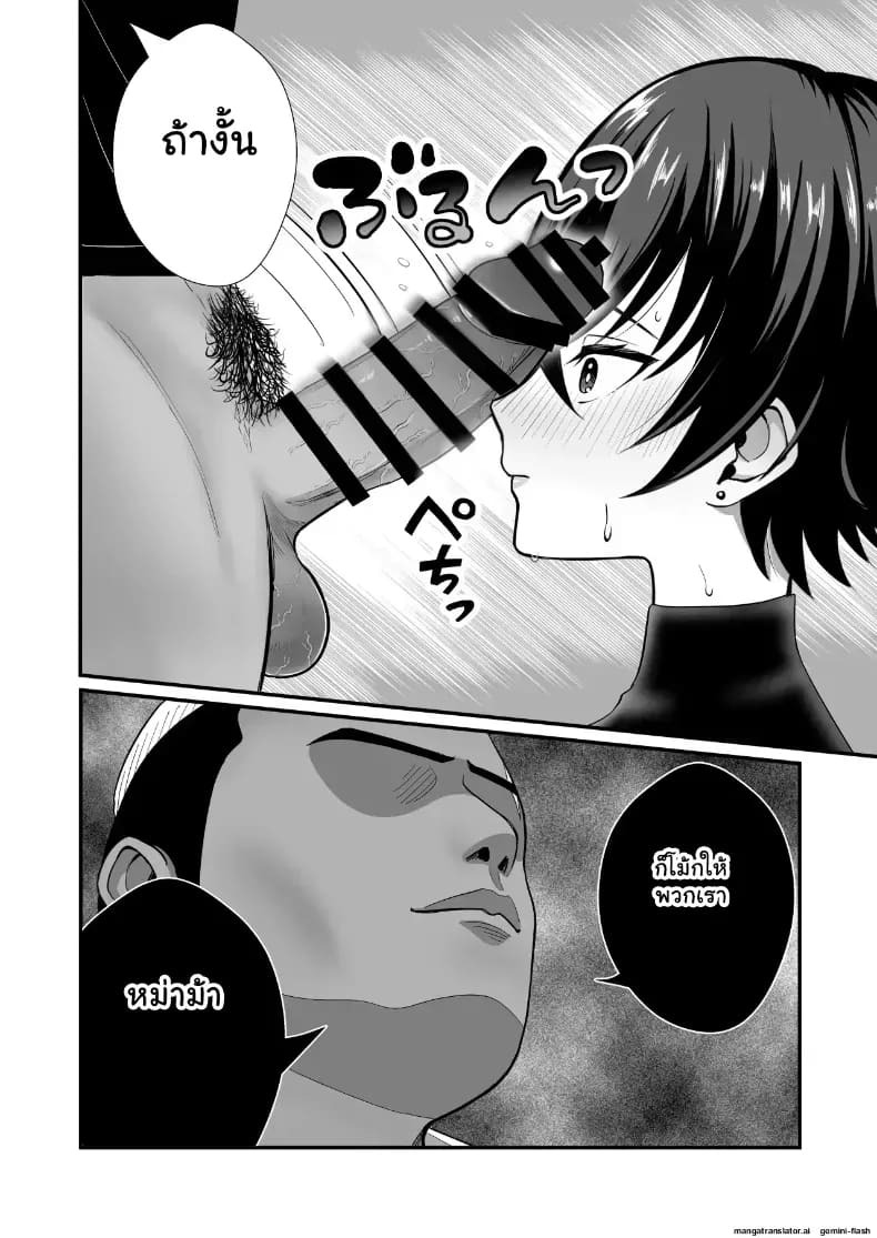แม่หม้ายไร้ควย 12 ปี โดนเพื่อนลูกชาย NTR ยี้จัดหนักฉีดอสุจิเสร็จเสียวจนติดใจกลายเป็นสาวร่าน ภาพ 8