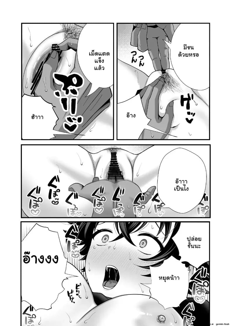 แม่หม้ายไร้ควย 12 ปี โดนเพื่อนลูกชาย NTR ยี้จัดหนักฉีดอสุจิเสร็จเสียวจนติดใจกลายเป็นสาวร่าน ภาพ 13