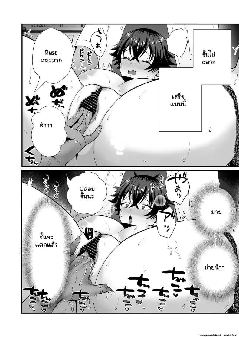 แม่หม้ายไร้ควย 12 ปี โดนเพื่อนลูกชาย NTR ยี้จัดหนักฉีดอสุจิเสร็จเสียวจนติดใจกลายเป็นสาวร่าน ภาพ 14