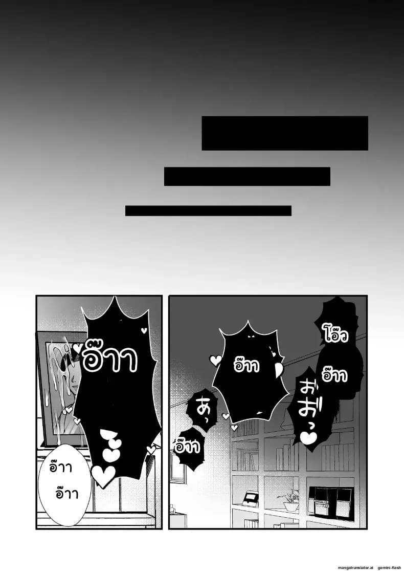 แม่หม้ายไร้ควย 12 ปี โดนเพื่อนลูกชาย NTR ยี้จัดหนักฉีดอสุจิเสร็จเสียวจนติดใจกลายเป็นสาวร่าน ภาพ 41