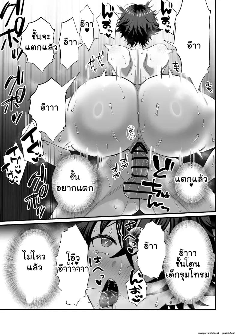 แม่หม้ายไร้ควย 12 ปี โดนเพื่อนลูกชาย NTR ยี้จัดหนักฉีดอสุจิเสร็จเสียวจนติดใจกลายเป็นสาวร่าน ภาพ 43