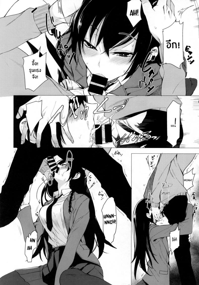 ผมที่โดนรุ่นพี่จู่โจม [Rodiura (Rage)] Mishiranu Senpai ni Osowareru Hon ผมที่โดนรุ่นพี่จู่โจม 2 ภาพ 9