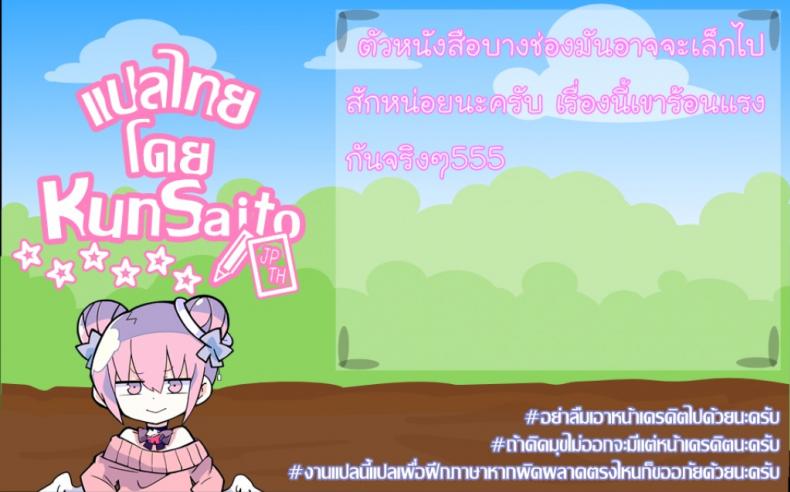 พี่จ๋า มาเล่นกันเถอะ [Rico] Onii-Chan Asobo | お兄ちゃんあそぼ ภาพ 18