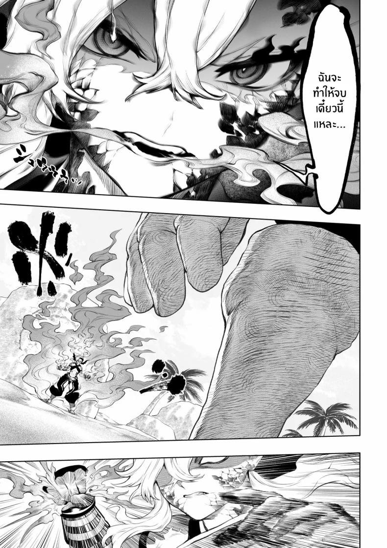 เรื่องราวของกิลด์วัลคีเรีย[Nekono Oyashiro (Mashu)] Ikusa Otome to Ikusa Goto! -Ikusa Otome Hen- เรื่องราวของกิลด์วัลคีเรีย 5 ภาพ 23
