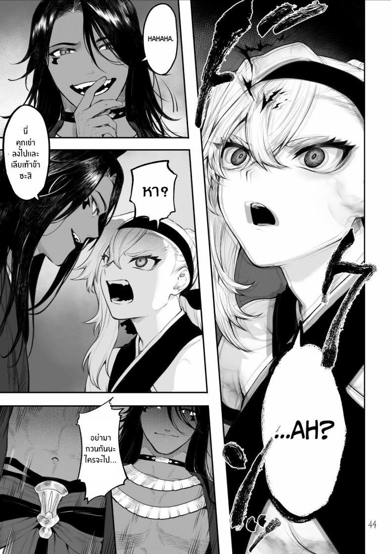 เรื่องราวของกิลด์วัลคีเรีย[Nekono Oyashiro (Mashu)] Ikusa Otome to Ikusa Goto! -Ikusa Otome Hen- เรื่องราวของกิลด์วัลคีเรีย 5 ภาพ 43