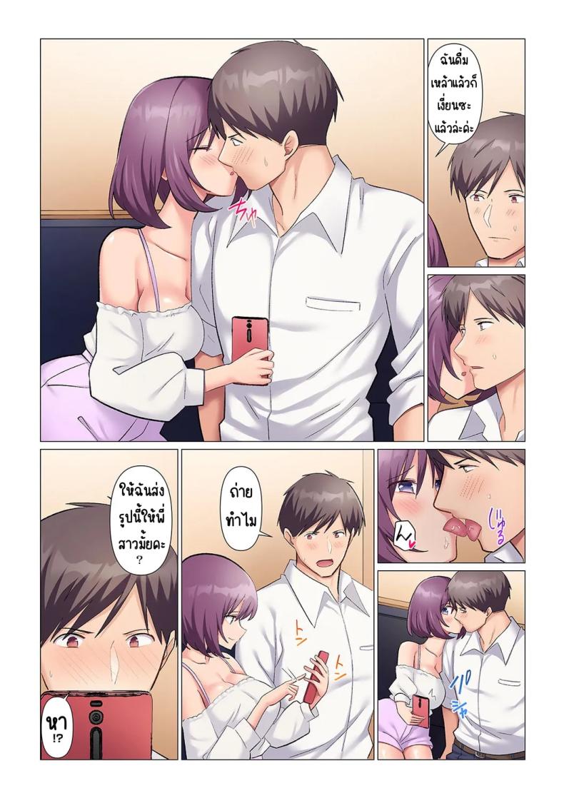เอาชนะหัวหน้าสุดเนียบ [Nanakusa Amane] Sukinashi Onna Joshi, Irerarechuu. ~ Iji demo Zecchou o Mitomenai Taikyuu SEX เอาชนะหัวหน้าสุดเนียบ 12 ภาพ 7