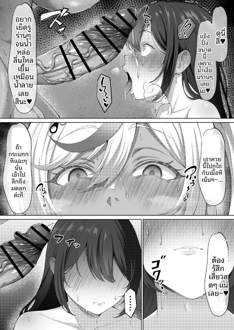 เเต่ละวันของสาวเเกลดุ้นใหญ่ ภาพ 10