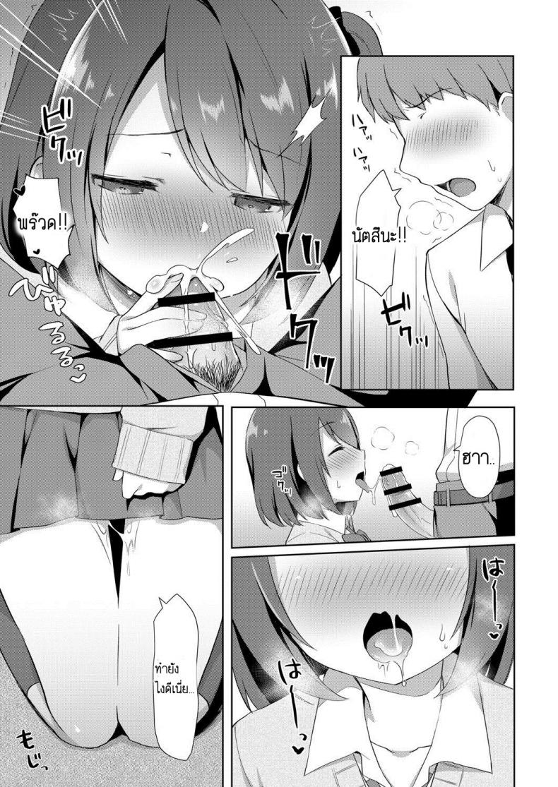 น้องสาวแสนน่ารักของผม [Tiger] Yuuwaku Imouto ภาพ 6