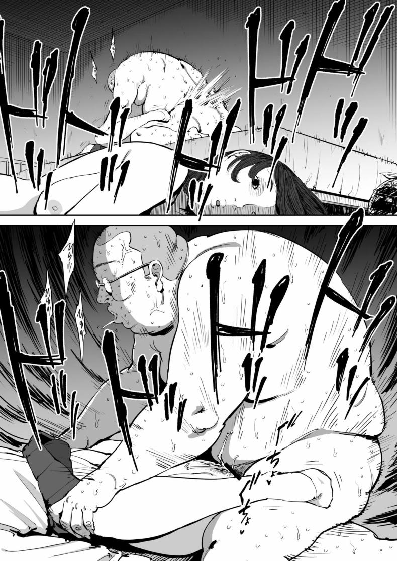 วันนั้นที่ฉันได้รู้จักเธอ [Shioji] Onna o Shiru Hi The Day I Knew a Woman ภาพ 33
