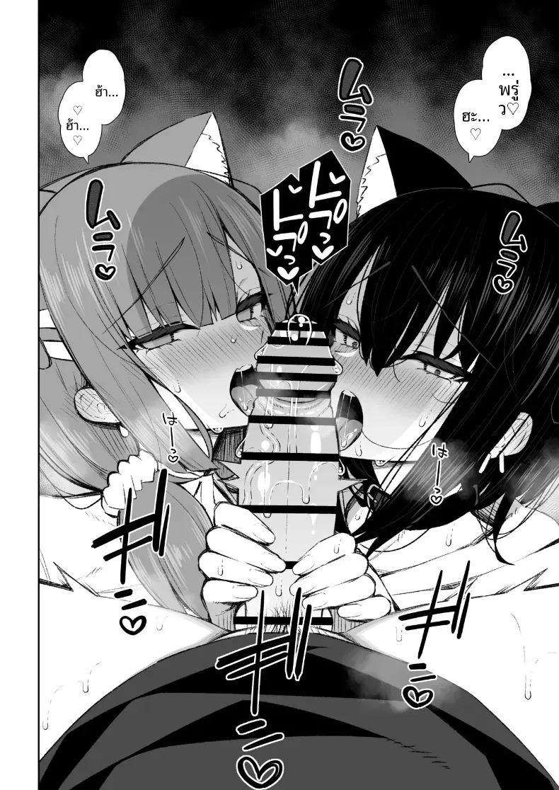 ชวนรุ่นพี่ค้างคืน 5 ภาพ 42