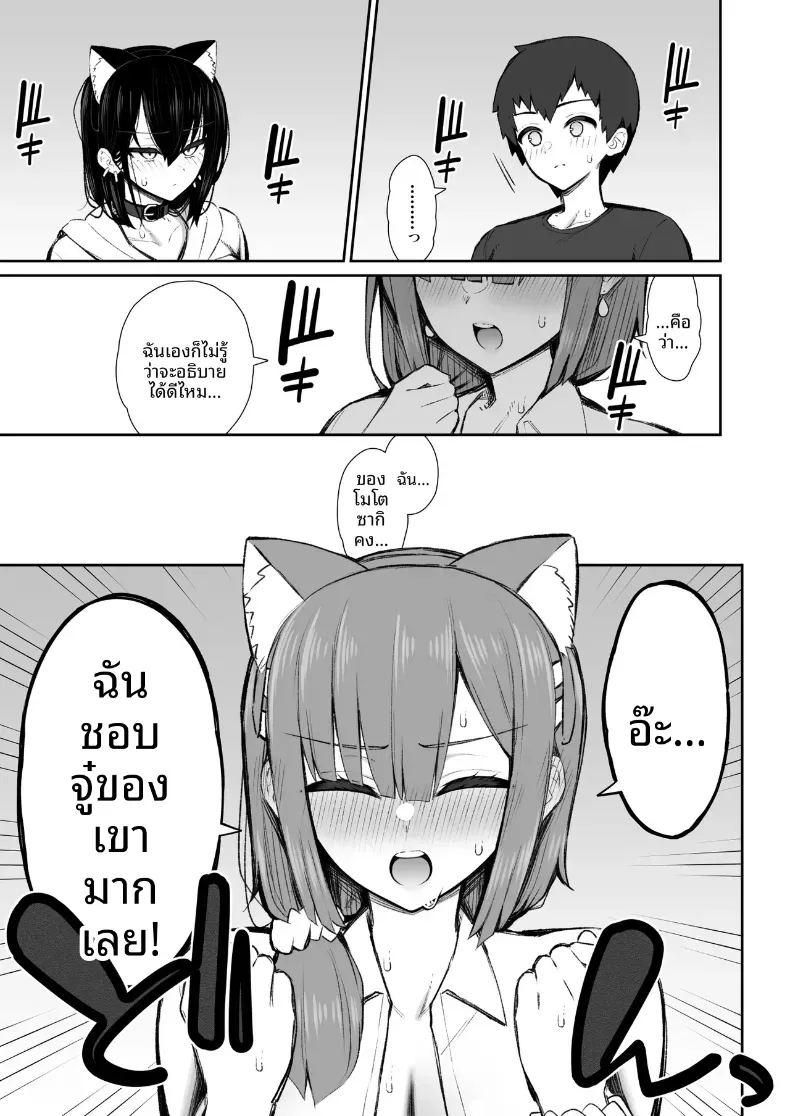 ชวนรุ่นพี่ค้างคืน 5 ภาพ 63