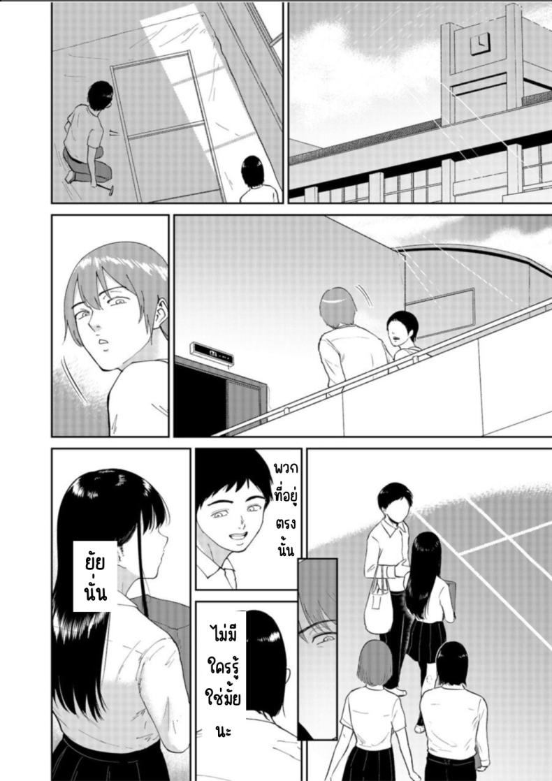 เด็กสาวที่เชื่อฟัง [Bifidus] Iinarikko เด็กสาวที่เชื่อฟัง 2 ภาพ 8