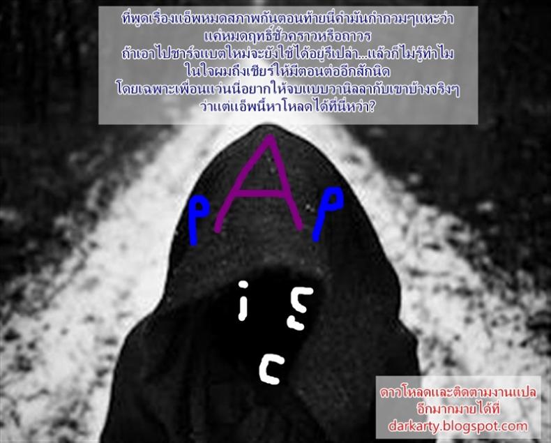 แอพบังคับสั่งเธอเสร็จ [Shioroku] Obedient Girl ภาพ 42